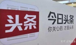 西安今日头条的爆料,揭秘重大新闻事件背后的真相